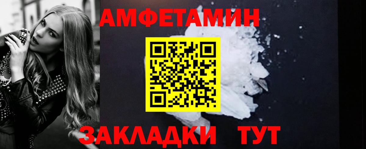 АМФ 97%  Вход с VPN  Биробиджан 