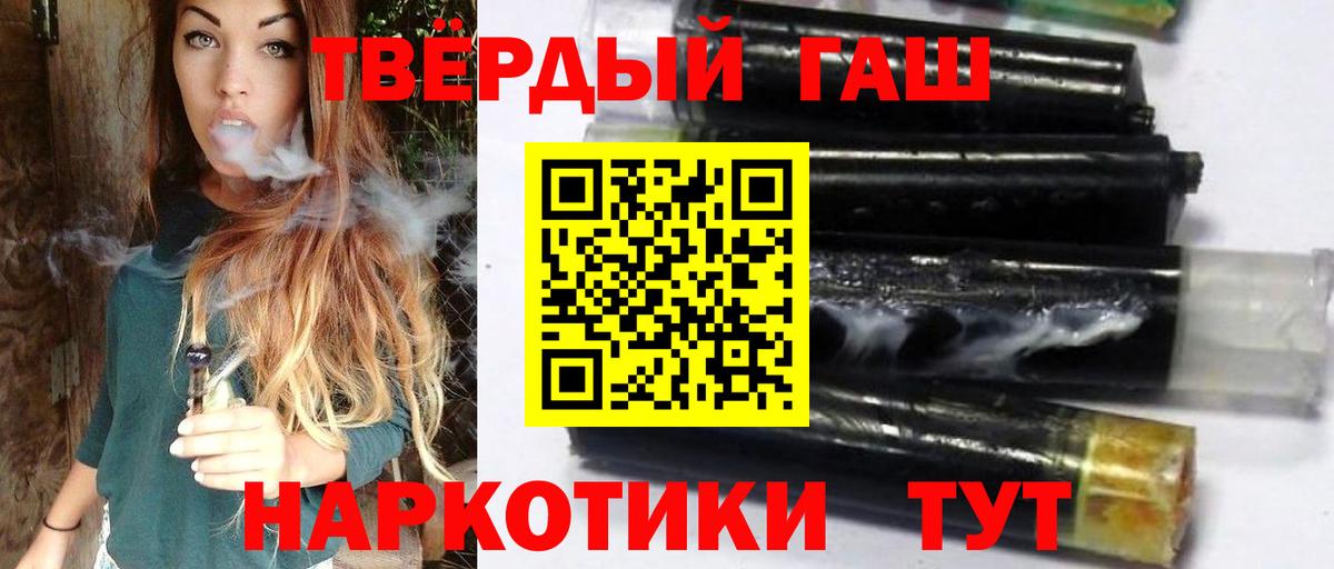 Биробиджан  ГАШ Cannabis  ГАШИШ Изолятор  Вход с VPN 