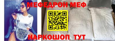 стафф Бугуруслан