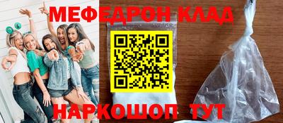 метамфетамин Бузулук