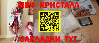 стафф Бугуруслан