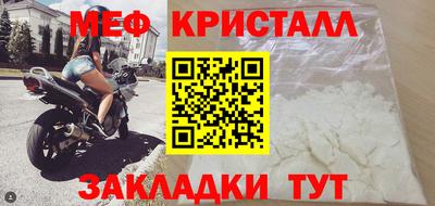 стафф Бугуруслан
