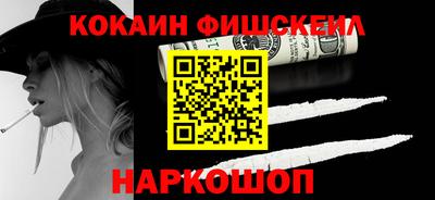 кокс Будённовск