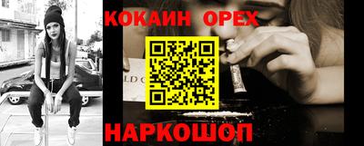 кокс Будённовск