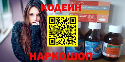 кокс Будённовск