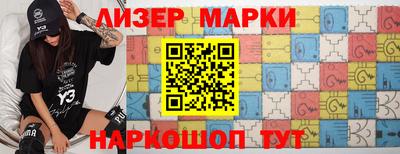метамфетамин Бузулук