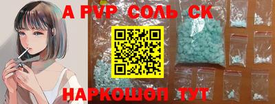 стафф Бугуруслан
