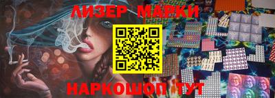 стафф Бугуруслан