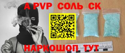 метамфетамин Бузулук