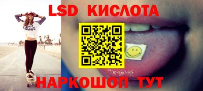 стафф Бугуруслан