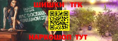 метамфетамин Бузулук