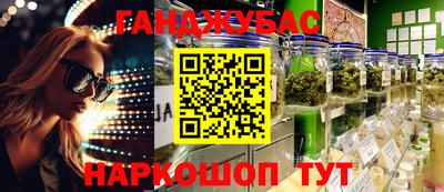 кокс Будённовск