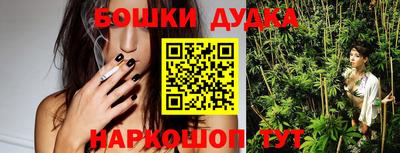 МДМА Северобайкальск