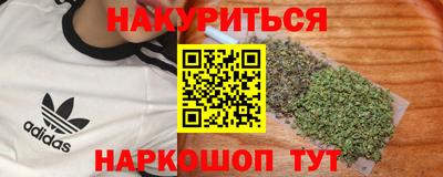 метамфетамин Бузулук