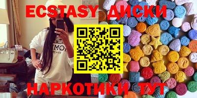 метамфетамин Бузулук