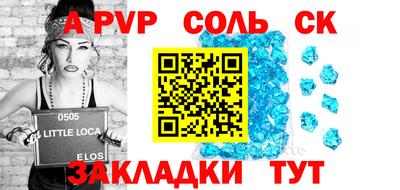 метамфетамин Бузулук