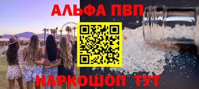 кокс Будённовск