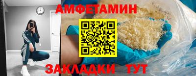 метамфетамин Бузулук