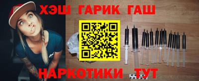 метамфетамин Бузулук