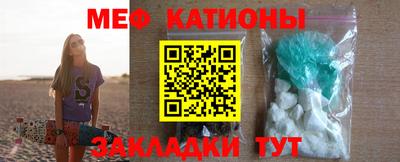 метамфетамин Бузулук