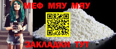 стафф Бугуруслан