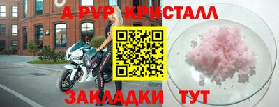 стафф Бугуруслан