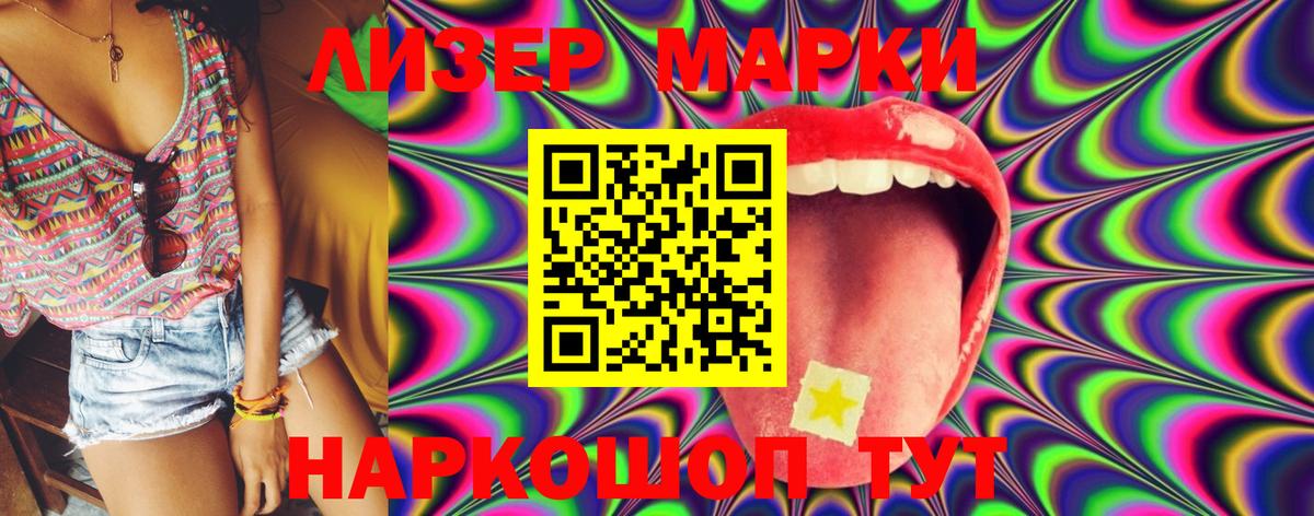 ЛСД экстази кислота  Вход с VPN  Биробиджан  LSD-25 экстази кислота 
