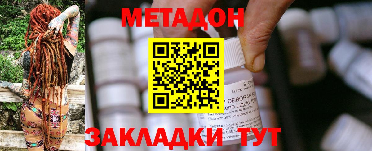 A-PVP СК кристаллы  COCAIN  Биробиджан  Вход с VPN  MDMA  ГАШИШ  МАРИХУАНА  МЕФ кристаллы 