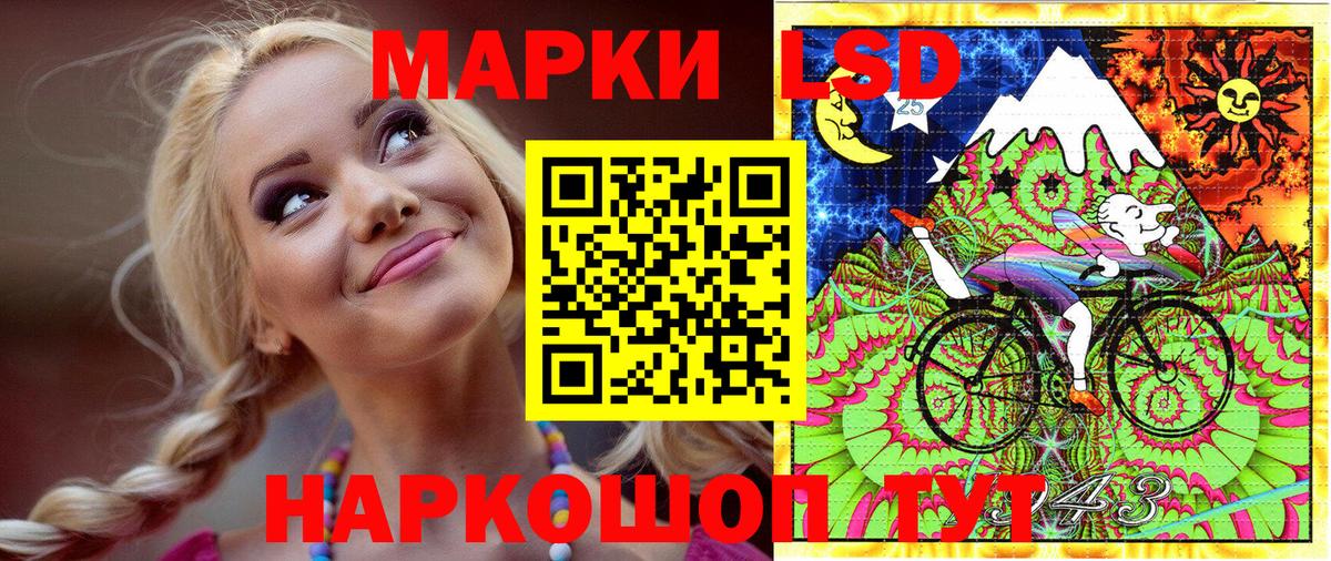 Марки NBOMe 1,8мг  Марки N-bome  Вход с VPN  Биробиджан  Марки NBOMe 1,8мг 