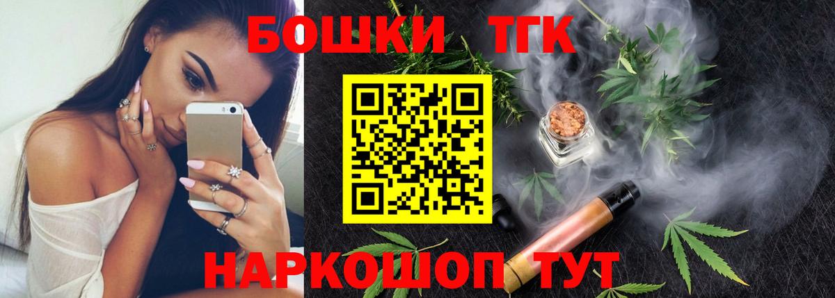 Бошки Шишки White Widow  Марихуана Bruce Banner  Бошки Шишки SATIVA & INDICA  Биробиджан  Вход с VPN  Марихуана сатива 