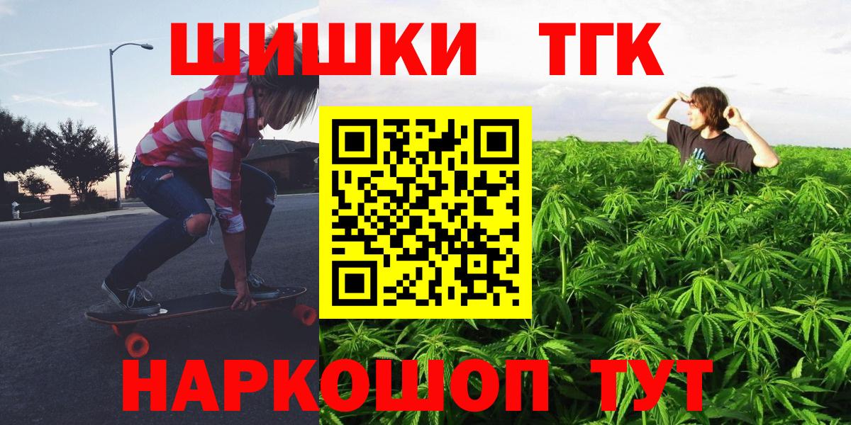 Конопля OG Kush Биробиджан